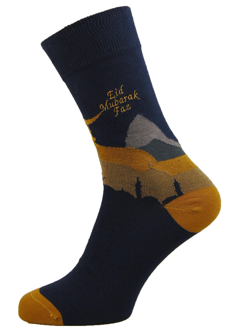 Personalise Me: 'Eid Mubarak' - socksupermarket